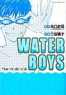 šB6ߥå WATER BOYS  ҡ10P13Jul11ۡڲ