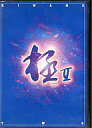 【中古】FMT CDソフト 最強将棋ソフト 極II
