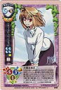 yÁzZ/A/LN^[/TYPE-MOON Based Edition 1 CH-0394CFANFChEuX...
