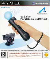 【中古】PS3ソフト もっと あそ棒。PlayStation Move 体験ディスク【10P17Aug12】【画】　