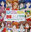 【中古】同人CGソフト センチコスプレグラフティ団体編 / とうま浩樹