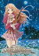 【中古】同人ノベル CDソフト Orgel of Orpheus-オルフェウスの銀琴- / ふぉらん