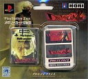 【中古】PS2ハード PlayStation2 専用メモリーカード(8MB) Devil May Cry2