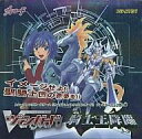 トレカ カードファイト!! ヴァンガード 第1弾 騎士王降臨 ブースターパック