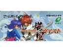 【中古】GBAソフト サムライエボリューション桜国ガイスト (箱説なし)