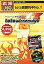 【新品】Win98-XP CDソフト 新撰1980円 totoWinnersClub3(価格改定版)【10P3Aug12】【0720otoku-p】【画】