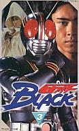 【中古】特撮 レンタルアップVHS 仮面ライダーBLACK 3【マラソン1207P10】【画】