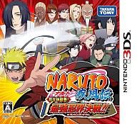 【中古】ニンテンドー3DSソフト NARUTO 疾風伝 忍立体絵巻!最強忍界決戦!!【10P17Aug12】【画】　