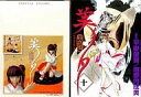 【中古】限定版コミック 吸血姫美夕 初回限定版(10) / 垣野内成美【中古】afb