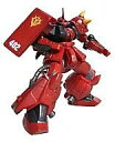【中古】食玩 トレーディングフィギュア 高機動型ザクII ジョニー・ライデン専用機 「FW ガンダムアルティメットオペレーション9」