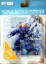 【中古】食玩 トレーディングフィギュア ズゴック(カモフラージュ) 「FW ガンダムアルティメットオペレーション8」