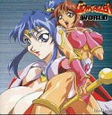 【中古】Windows95 CDソフト ゴウカイザー・ワールド VOL.2 (超人学園ゴウカイザー)
