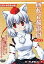 【中古】同人GAME DVDソフト 回転式猫遊戯 / GATLING CAT