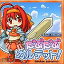 【中古】同人GAME CDソフト だぶだぶカルテット! / Marinecat