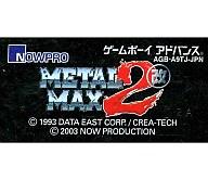 【中古】GBAソフト メタルマックス2改 （箱説なし）【画】