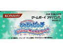 【中古】GBAソフト マーメイドメロディーぴちぴちピッチぴちぴちっ (箱説なし)