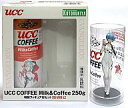 【中古】フィギュア 綾波レイ UCC COFFEE Milk&Coffee 250g 特製フィギュア付セット (Blu-Ray&DVD発売記念)「エヴァンゲリヲン 新劇場版:破」