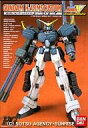 【エントリーで全品ポイント10倍!(7月26日01:59まで)】【中古】プラモデル 1/100 HG XXXG-01H2 ガンダムヘビーアームズカスタム 「新機動戦記 ガンダムW Endless Waltz」
