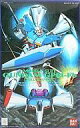 【中古】プラモデル 1/144 ガンダム RX-78 GP01-Fb(フルバーニアン) 「機動戦士 ガンダム0083 スターダストメモリー」シリーズNo.3