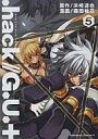 【中古】B6コミック .hack//G.U.+ 全5巻セット / 森田柚花 【中古】afb