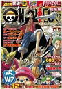 【中古】コミック雑誌 ONEPIECE総集編 THE 12TH LOG ”ROCKET MAN” 2009/6【マラソン1207P10】【画】【中古】【ブックス0621】