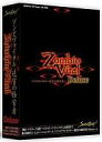 【中古】WindowsXP/Vista/7 CDソフト ゾンビヴァイタル 迷宮の経営者 Deluxe