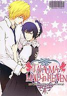 【中古】ボーイズラブ同人誌 ≪家庭教師ヒットマンREBORN!≫ JAJAUMA MAID in HEAVEN【マラソン201207_趣味】【マラソン1207P10】【画】【中古】【ブックス0621】　