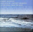 【中古】ニューエイジCD 鈴木泰郎+高松泰/TO THE STARS ，FROM THE BODY【画】