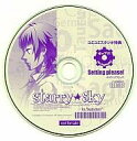 【中古】Windows CDソフト Starry ★ sky ーin Summerー コミコミスタジオ特典 せっプリ! ver.Sagittarius