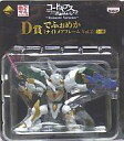 【中古】フィギュア ランスロット・アルビオン でふぉめかナイトメアフレームVol.2 「一番くじプレミアム コードギアス 反逆のルルーシュR2」 D賞