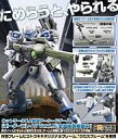 【中古】プラモデル 1/35 ツェーブラ41 「ボ
