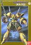 【中古】プラモデル 1/144 RX-110 ガブスレイ 「機動戦士Zガンダム」 Z GUNDAM シリーズNo.31