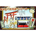 【中古】プラモデル 寅次郎 皿の叩き売り「男はつらいよ 寅さんの啖呵売シリーズ No.2」