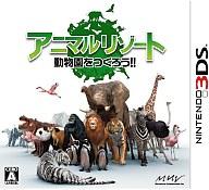 【中古】ニンテンドー3DSソフト アニマルリゾート 動物園をつくろう!!【画】