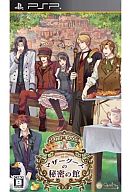 【中古】PSPソフト マザーグースの秘密の館[通常版]【10P17Aug12】【画】　