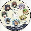 【中古】Windows CDソフト 銀のエクリプス ピクチャードラマCD キャラクター座談会【魔法の林檎】