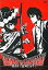 【中古】同人音楽DVDソフト 死闘!五稜郭!! LIGHTNING vs IRON ATTACK! / IRON ATTACK!