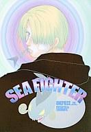 【中古】女性向一般同人誌 ≪ワンピース≫ SEA FIGHTER【マラソン1207P10】【画】【中古】【ブックス0621】