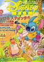【中古】アニメ雑誌 Disney FAN 2006年6月号 ディズニーファン