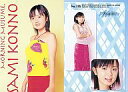 【中古】コレクションカード(ハロプロ)/モーニング娘。 TRADING COLLECTION NO.338 : 紺野あさ美/ノーマル/モーニング娘。 TRADING COLLECTION