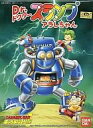 【中古】プラモデル キャラメルマン1号「Dr.スランプ アラレちゃん」