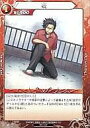 【中古】べるぜバブTCG/C/Chacter/スターター Vol.1 S01-13 : 碇【10P11Jan13】【happy2013sale】【画】