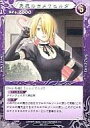 【中古】べるぜバブTCG/U/Devil/スターター Vol.1 S01-19 : 男鹿のヨメ?ヒルダ【10P11Jan13】【happy2013sale】【画】