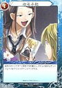 【中古】べるぜバブTCG/C/Action/スターター Vol.1 S01-23 : 指名手配【10P11Jan13】【happy2013sale】【画】