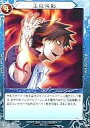 【中古】べるぜバブTCG/U/Action/スターター Vol.1 S01-24 : 王紋鳴動【10P11Jan13】【happy2013sale】【画】