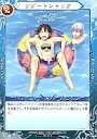 【中古】べるぜバブTCG/C/Action/スターター Vol.1 S01-27 : リゾートショック【10P11Jan13】【happy2013sale】【画】