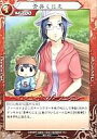 【中古】べるぜバブTCG/U/Chacter/ブースターパックVol.1 蠅王紋の鳴動 B01-07 : 青井くにえ【10P11Jan13】【happy2013sale】【画】