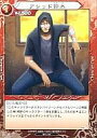 【中古】べるぜバブTCG/C/Chacter/ブースターパックVol.1 蠅王紋の鳴動 B01-23 : アシッド鈴木【10P11Jan13】【happy2013sale】【画】