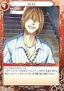 【中古】べるぜバブTCG/C/Chacter/ブースターパックVol.1 蠅王紋の鳴動 B01-25 : 嶋村【10P11Jan13】【happy2013sale】【画】