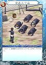 【中古】べるぜバブTCG/C/Action/ブースターパックVol.1 蠅王紋の鳴動 B01-41 : 全員土下座【10P18Dec12】【happy2013sale】【画】